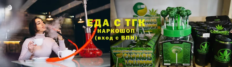 Cannafood марихуана  где можно купить наркотик  Иннополис 