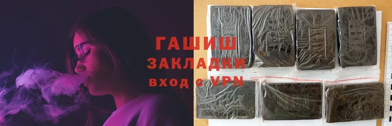 где найти   Иннополис  Гашиш убойный 