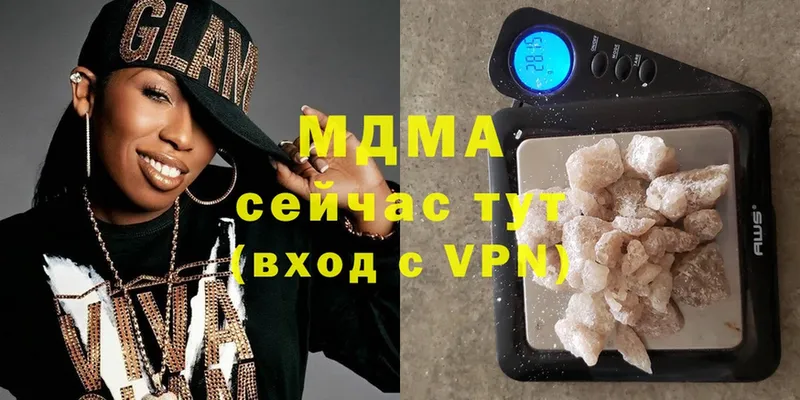 MDMA VHQ  Иннополис 